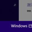 下载安装图库相册