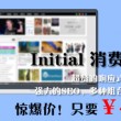 浏览器打开图片加载不出来