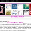 安卓图片浏览器 幻灯片